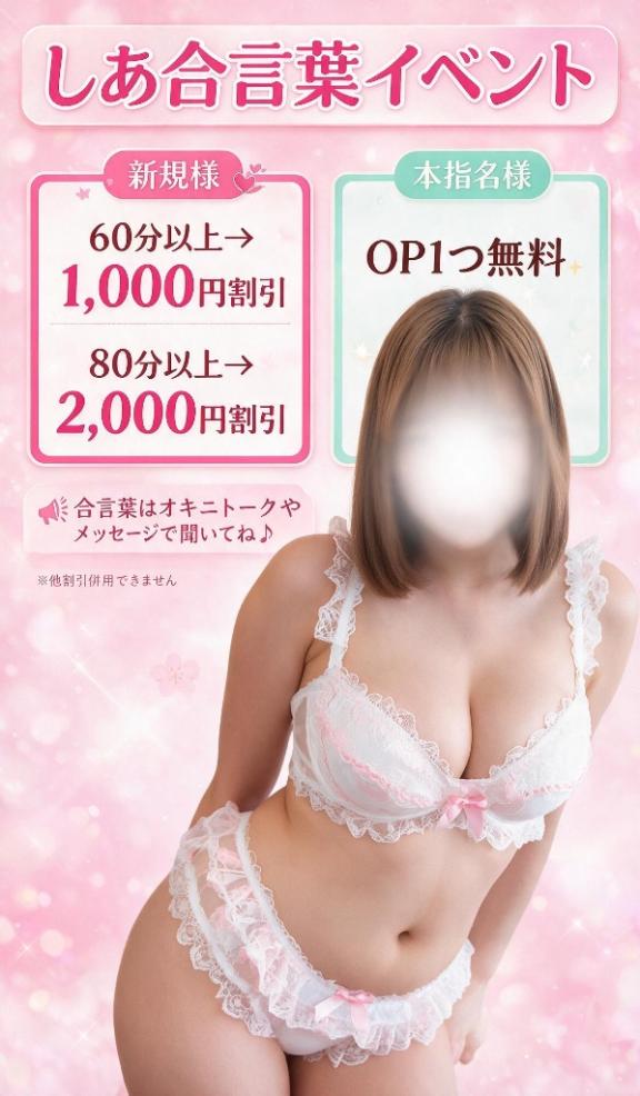 合言葉💞忘れないで？(￣∇￣*)ゞ