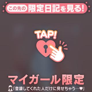 🧡未知の味
