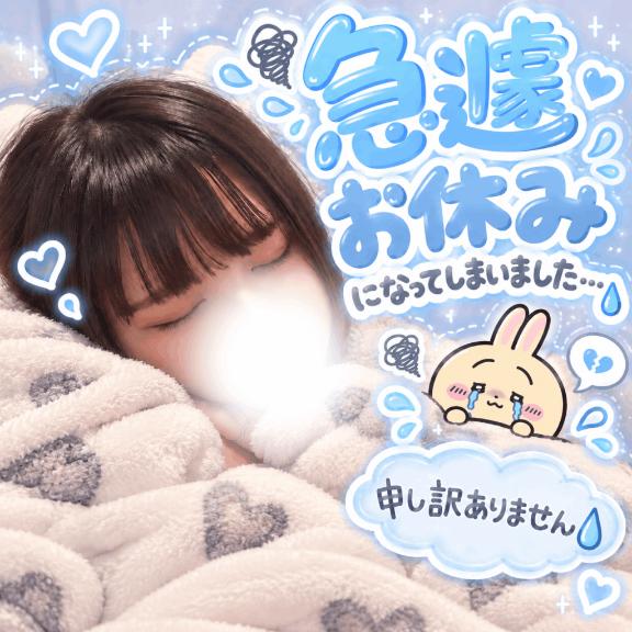 🧡あなたの風邪はどこから？