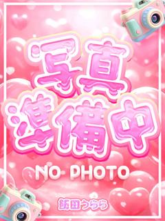 れの