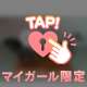 少しだけおやすみします