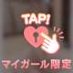 日記ネタ8