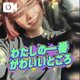 手振りダンス👐