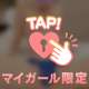 [お題]from:コーンさん