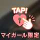 クチコミお礼💌