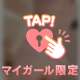 Aさま【ご新規様】💌