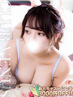 みらい☆驚異の爆乳Jcup！♡
