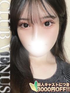 しおん☆ご奉仕大好き甘M女子♡