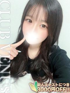 みその☆超絶可憐敏感天使！♡✨