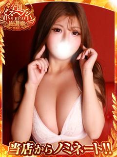 いちか☆Ms.爆乳プリンセス♡✨