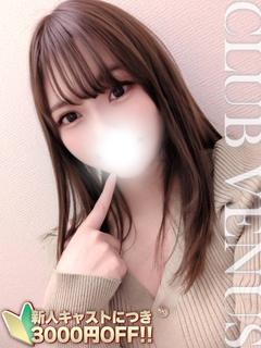 CLUB VENUS デリヘル MIYU