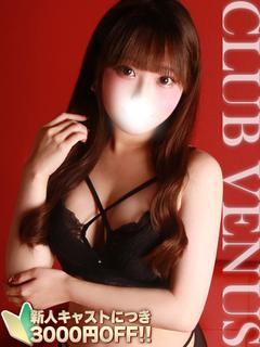 るな☆超絶甘美なゆるふわ美女♡✨