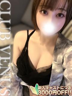 まお☆  脳から蕩ける全方位美女