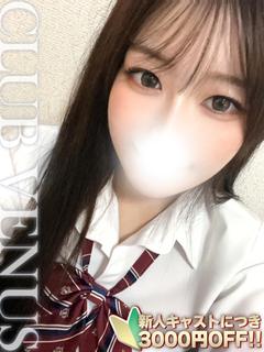 みな☆変態見習い看護師♡