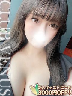 さな☆西日本が生んだ変態痴女♡