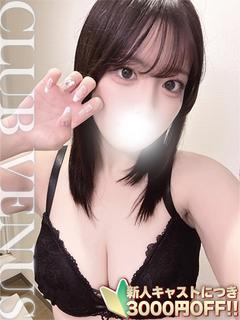 あかね☆一瞬で惚れる天性の愛嬌