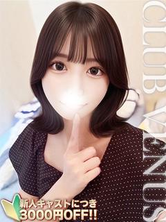 CLUB VENUS デリヘル CHOKO