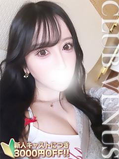 えみり☆焦らす♡ハイスぺ女神降臨