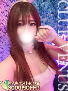 てぃな☆現役〇学生の性欲解放♡