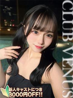 てんし【顔だし動画無料の天使♡】