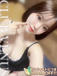 CLUB VENUS デリヘル FUU