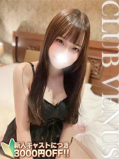 CLUB VENUS デリヘル USA