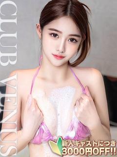 CLUB VENUS デリヘル AIRI
