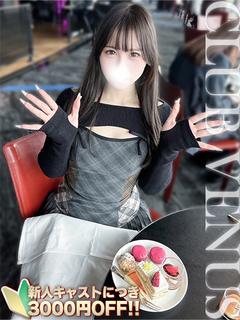 CLUB VENUS デリヘル MILINA