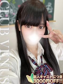 CLUB VENUS デリヘル KOKONA