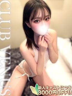 CLUB VENUS デリヘル KOTOHA