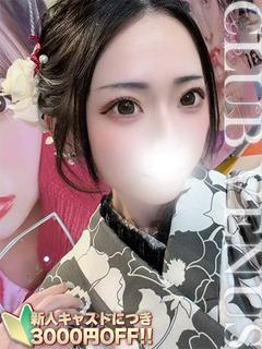 CLUB VENUS デリヘル SARA