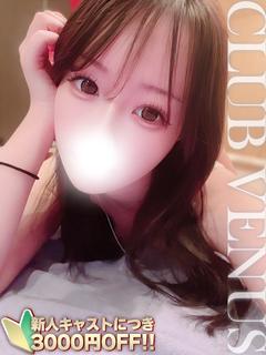 ひめな☆Ｈな〇〇撮りで骨抜きに♡