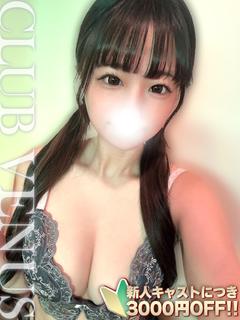 CLUB VENUS デリヘル FUWA