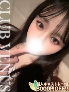 れみ☆撮影無料♡元エステはHなの