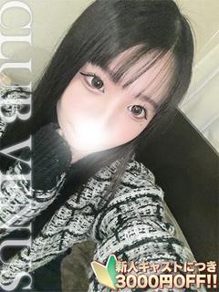 CLUB VENUS デリヘル NAGISA