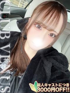 きょうか☆撮影イラマで興奮M女♡