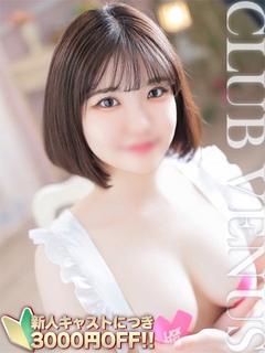 るな☆黒髪清楚×Gカップ大学生♡