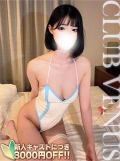 CLUB VENUS デリヘル SEIRA