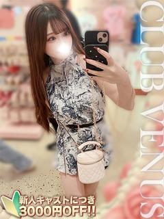 CLUB VENUS デリヘル SHIZUKU