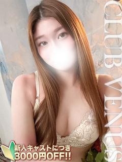CLUB VENUS デリヘル KONOMI