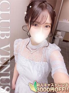 CLUB VENUS 上門服務 TSUBAKI