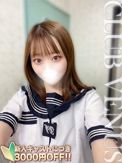 あきな☆ラブラブ空間は恋人以上♡