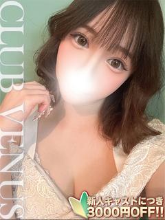 CLUB VENUS 上门服务 RIKO