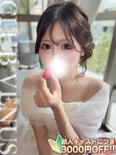 のどか☆トロトロな〇秘のご奉仕♡