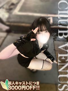 CLUB VENUS outcall escort service MOA