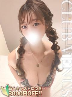 CLUB VENUS 上門服務 SORUTO