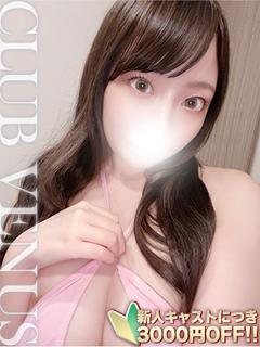 CLUB VENUS デリヘル ERIKA