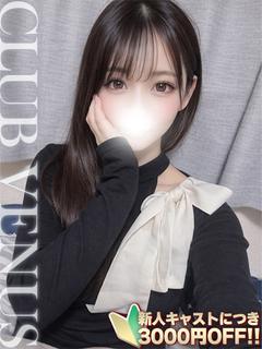 CLUB VENUS デリヘル HIKARI