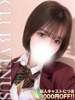 らいち☆濃厚プレイ大好き♡学性