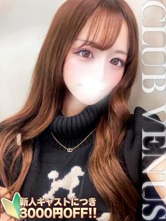 CLUB VENUS デリヘル UTA